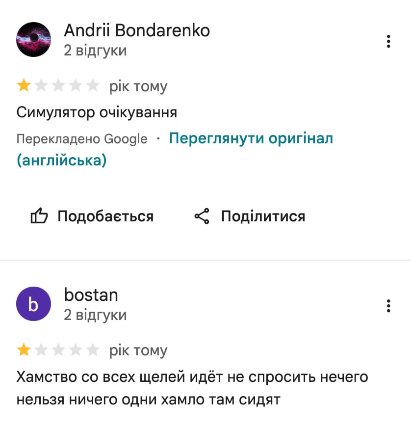 Ілюстрація до публікації «ТСЦ МВС №5342 — симулятор очікування, саме так люди описують діяльність керівника Валерія Лобанова, якого призначила керуюча сервісними центрами Полтавщини Ірина Пархоменко.»