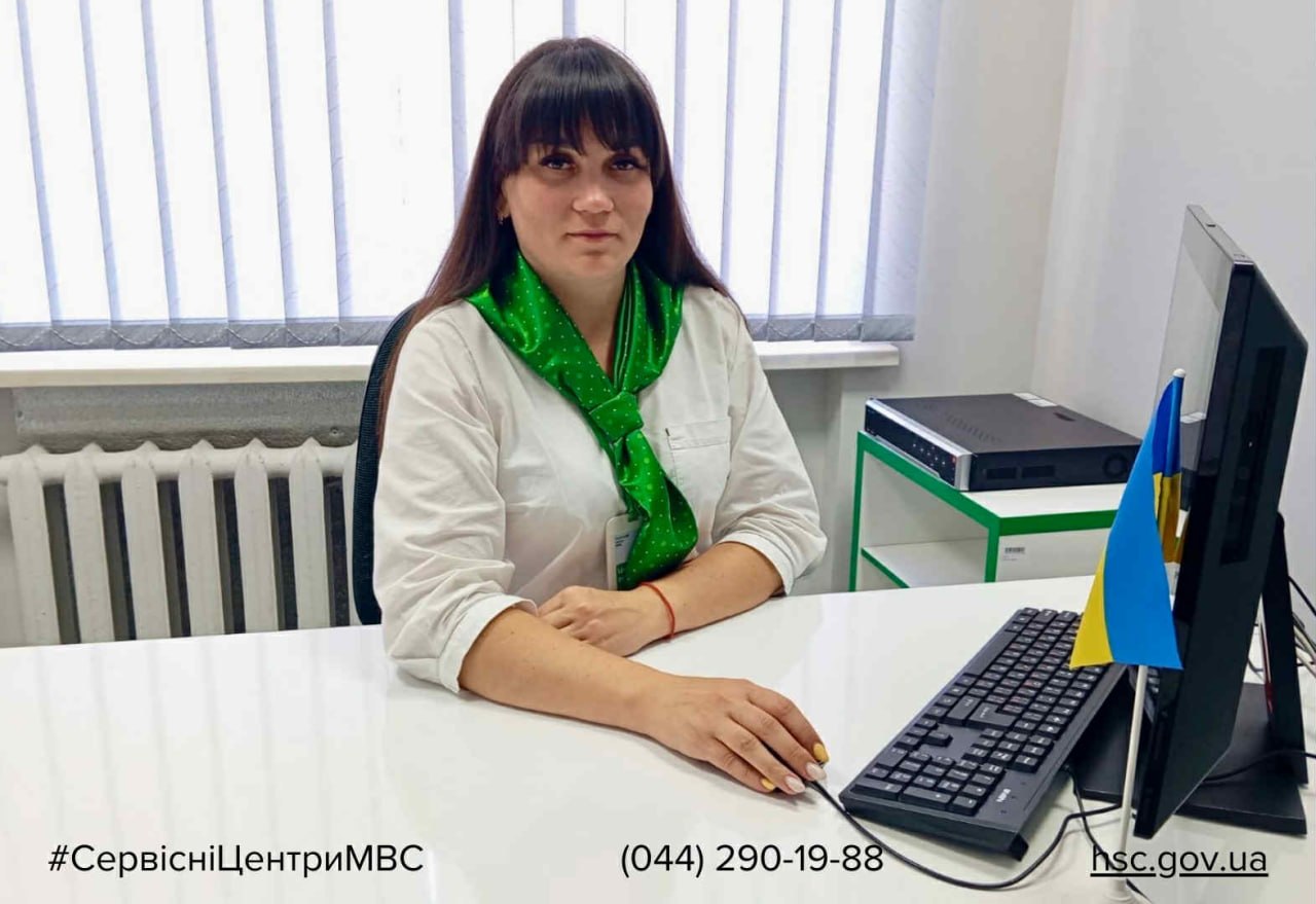 Ілюстрація до публікації «Схеми в сервісних центрах МВС Полтавщини»
