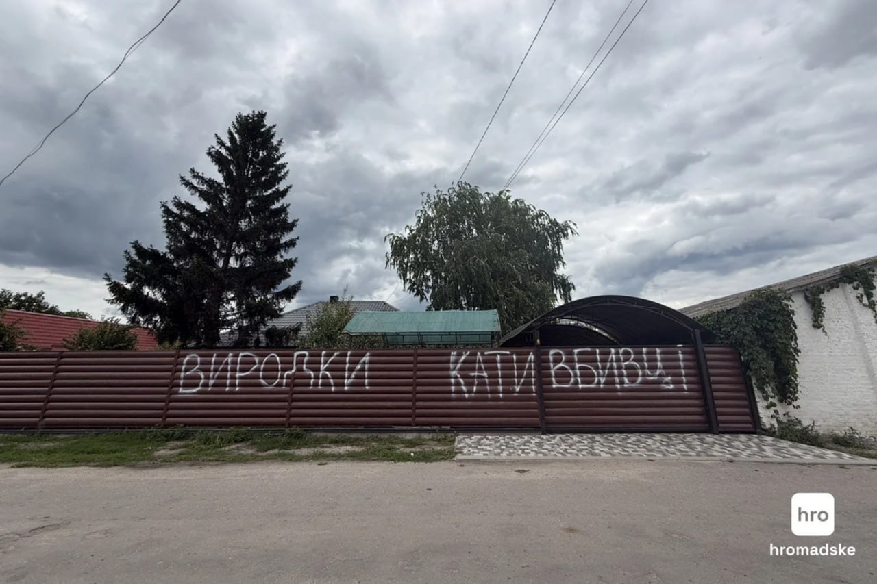 Ілюстрація до публікації «Командира 155 механізованої бригади Станіслава Лучанова затримали, як його бійців затримали за підозрою у викраденні та вбивстві двох цивільних чоловіків із Київщини.»
