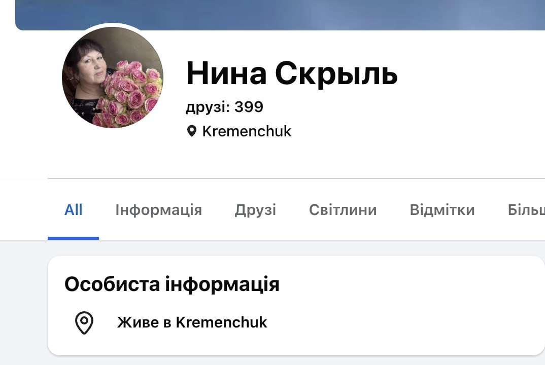 Ілюстрація до публікації «Начальник кримінальної поліції Кременчуцького районного управління поліції Олександр Скриль вказав Toyota Highlander за заниженою вартістю.»
