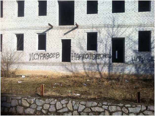 Ілюстрація до публікації «Виявляється, що начальник кримінальної поліції Кременчука Олександр Скриль — прямо таки скандальна персона.»
