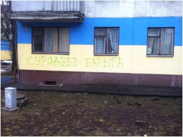 Ілюстрація до публікації «Виявляється, що начальник кримінальної поліції Кременчука Олександр Скриль — прямо таки скандальна персона.»