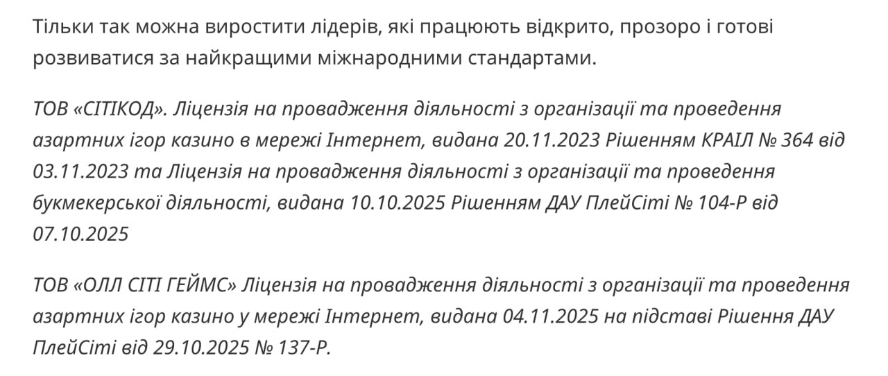 Ілюстрація до публікації «Хто такий Фінкельштейн та до чого тут Slots City?»
