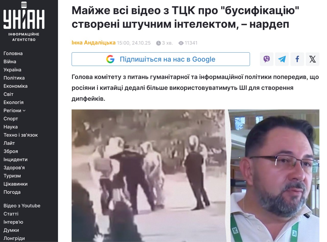 Ілюстрація до публікації «Народний депутат Микита Потураєв оголосив про рішення скласти депутатські повноваження.»