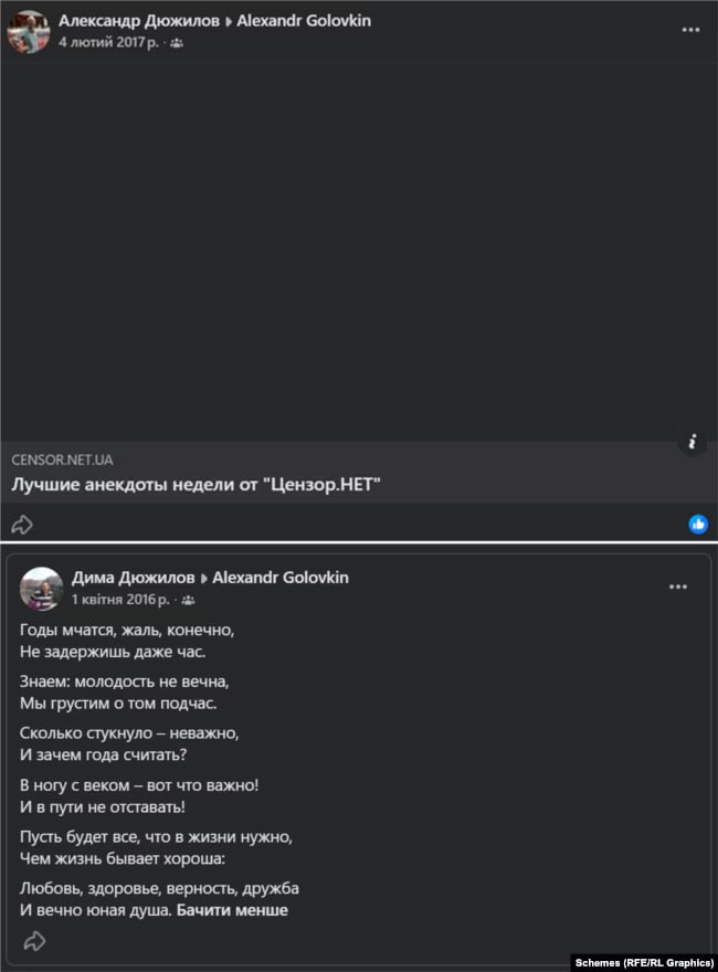 Ілюстрація до публікації «Заступниця голови Державної інспекції архітектури та містобудування Наталія Дюжилова не декларує свого цивільного чоловіка та майно, яким сім’я користується вже кілька років.»