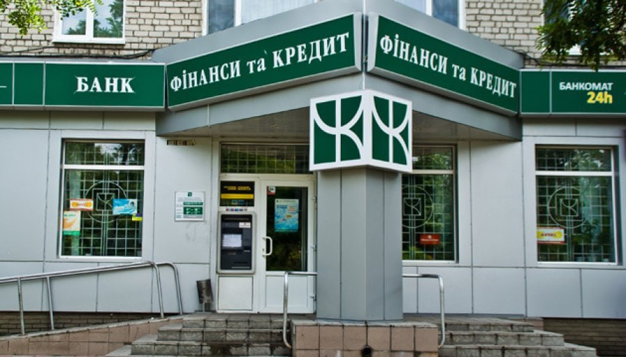 Ілюстрація до публікації «Помічниця Жеваго — ексуповноважена ФГВФО Олена Чернявська отримала умовний термін за умисне невиконання судових рішень, що призвело до багатомільйонних збитків для вкладників…»
