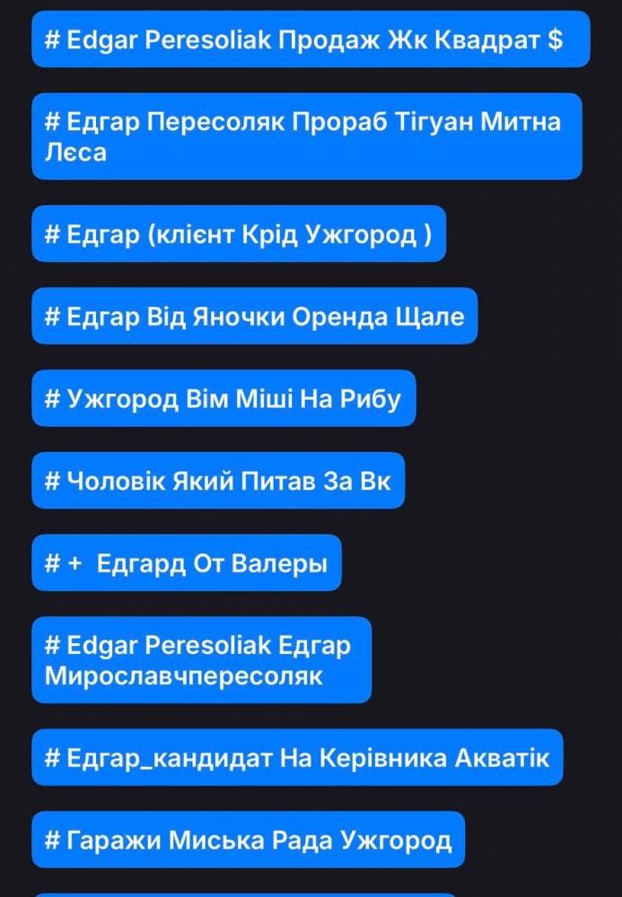 Ілюстрація до публікації «Племінник контрабандиста Пересоляка Едік Пузо Мешканець Ужгорода Едгар Пересоляк, який є племінником контрабандиста Валерія Пересоляка, хоче влаштуватися інспектором митного…»