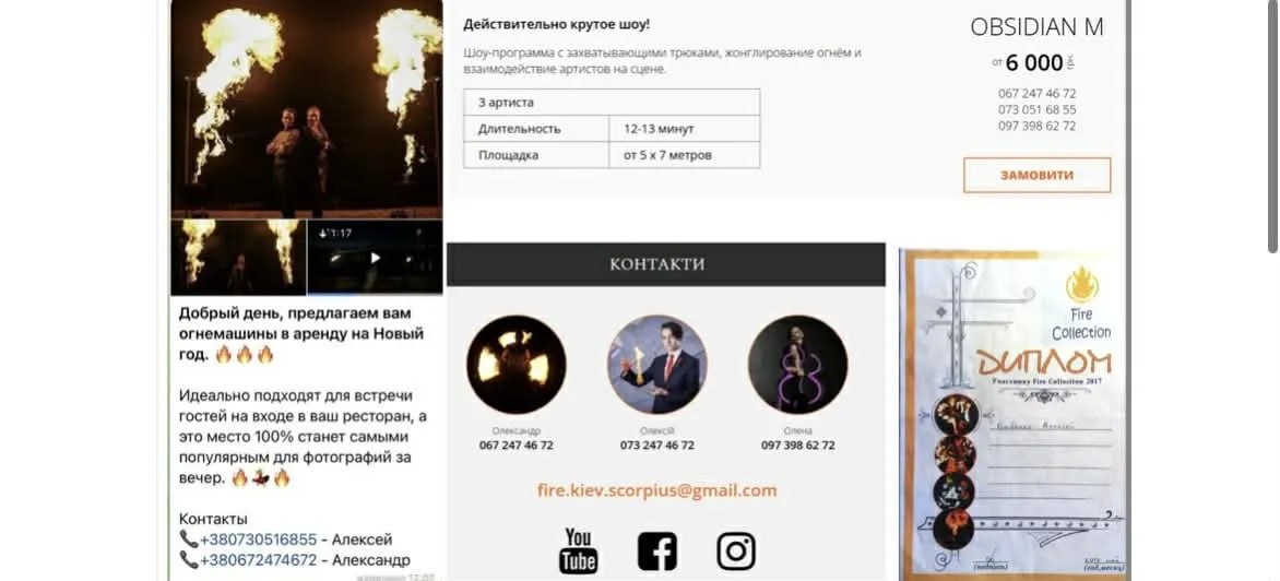 Ілюстрація до публікації «Власник виробника БПЛА "Вирій Індастрі" Олексій Бабенко викупив 75% видання "Бабель" у словацької компанії "АйДжі" (1 млн доларів).»