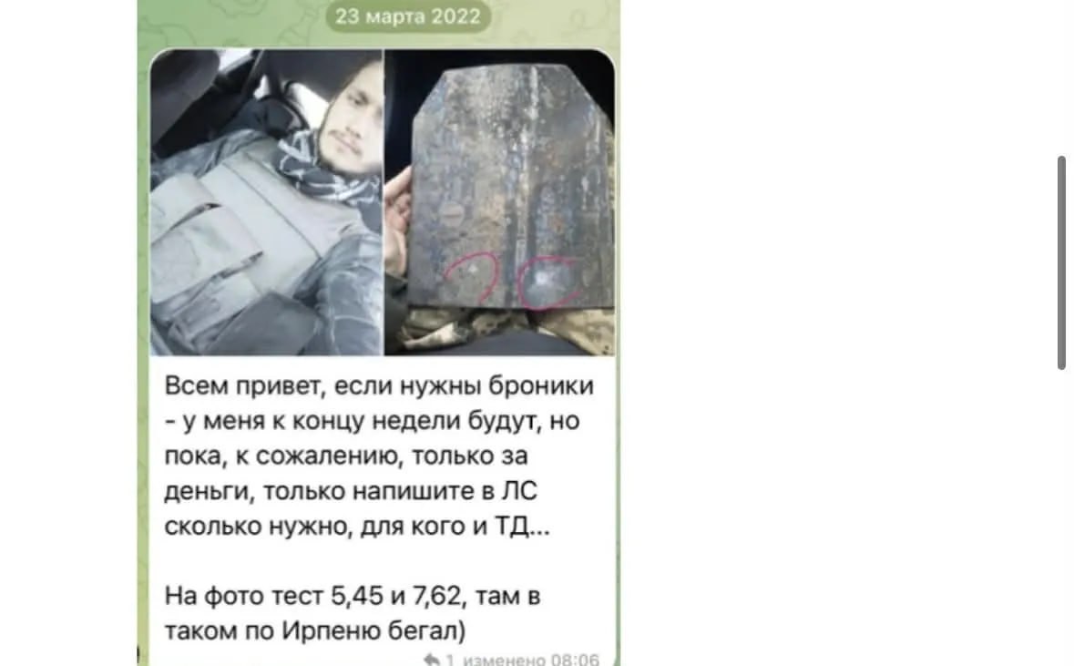Ілюстрація до публікації «Власник виробника БПЛА "Вирій Індастрі" Олексій Бабенко викупив 75% видання "Бабель" у словацької компанії "АйДжі" (1 млн доларів).»