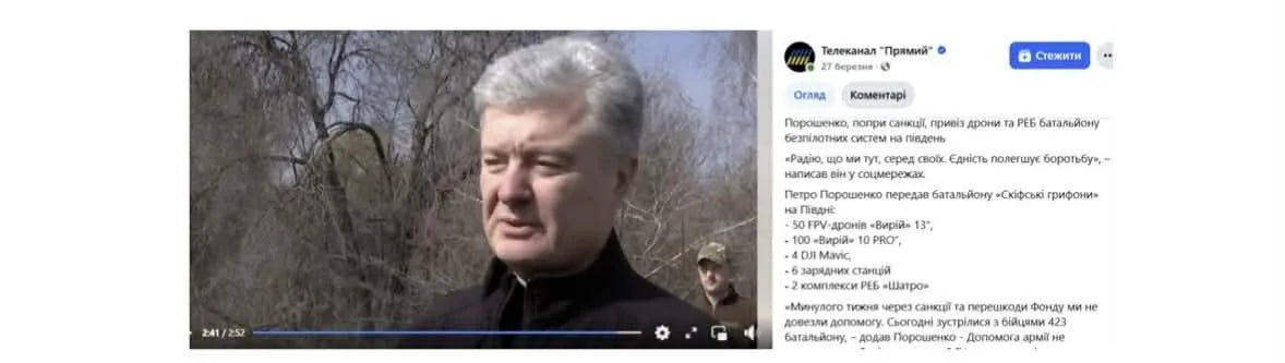 Ілюстрація до публікації «Власник виробника БПЛА "Вирій Індастрі" Олексій Бабенко викупив 75% видання "Бабель" у словацької компанії "АйДжі" (1 млн доларів).»