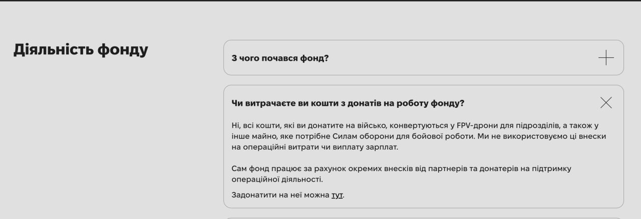Ілюстрація до публікації «БФ "Спільнота Стерненка" відомого на всю країну вбивці, викрадача людей та "дахувальника наркоточок" Сергія Стерненка потрапила у черговий скандал»