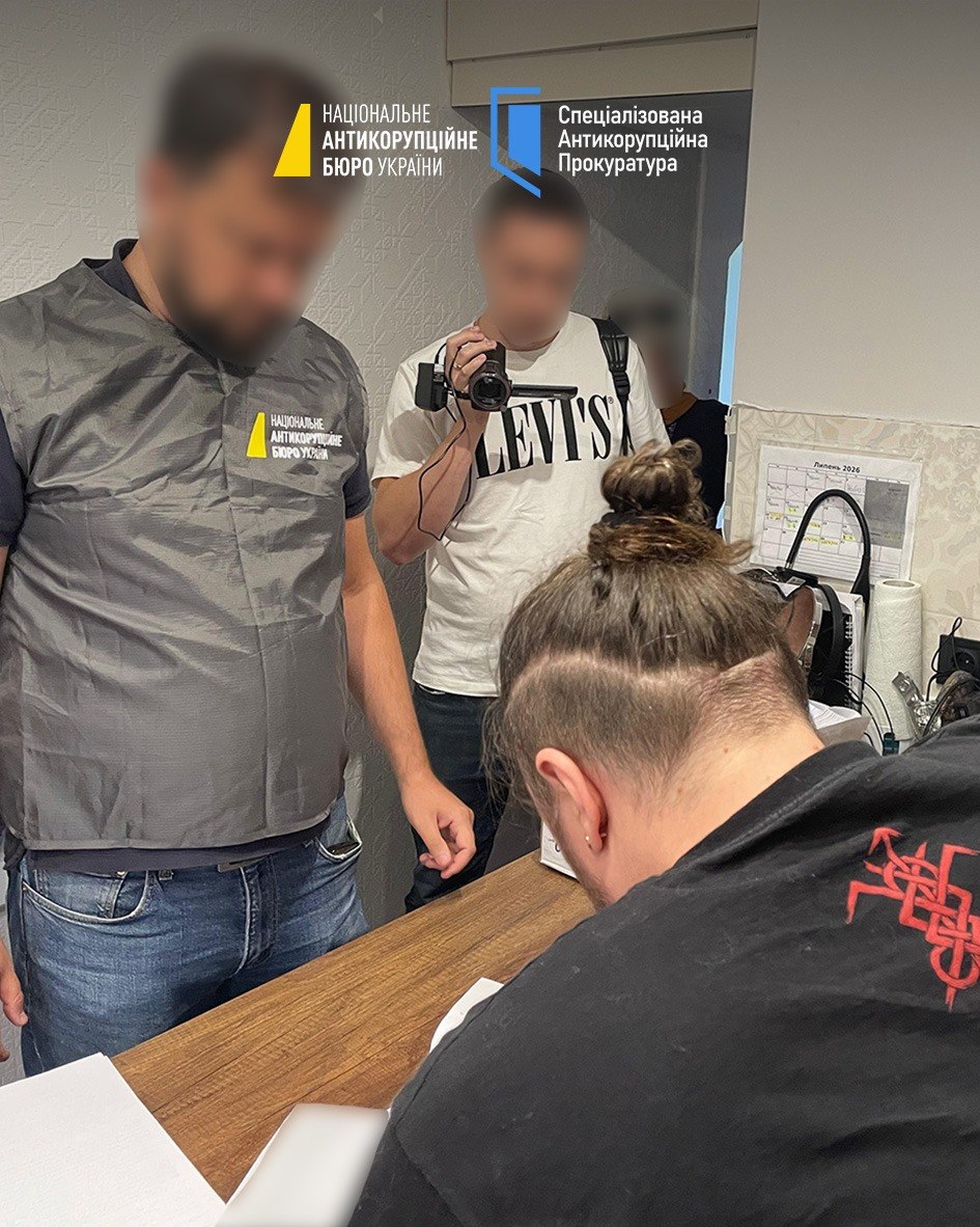 Ілюстрація до публікації «Заволодіння понад 150 млн грн Нацгвардії: викрито організовану групу👥»