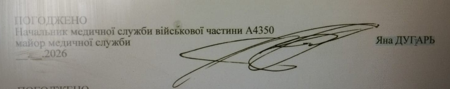 Ілюстрація до публікації «Яна Дугарь, обвинувачена екс-генпрокурором Рябошапкою та його першим заступником Каськом у вбивстві Павла Шеремета, вже дослужилась до майора і недавно отримала нову посаду.»