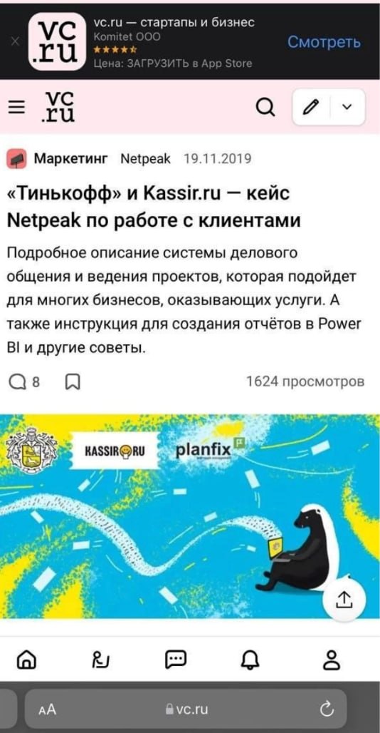 Ілюстрація до публікації «Компанія Netpeak Group (Fractal) Артема Бородатюка після окупації та анексії Криму продовжила співпрацювати з компаніями на московії.»