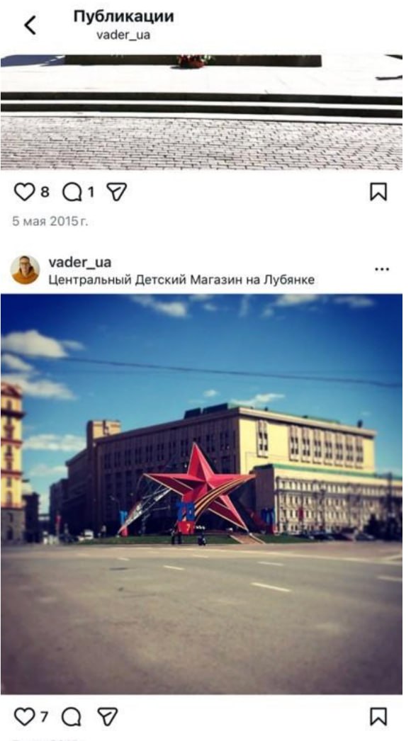 Ілюстрація до публікації «А як вам ватний співвласник Netpeak Group (Fractal) — росіянин Дмитро Піскарьов, який наразі втік до Онтаріо у Канаді та вчить українців, як правильно любити Батьківщину.»