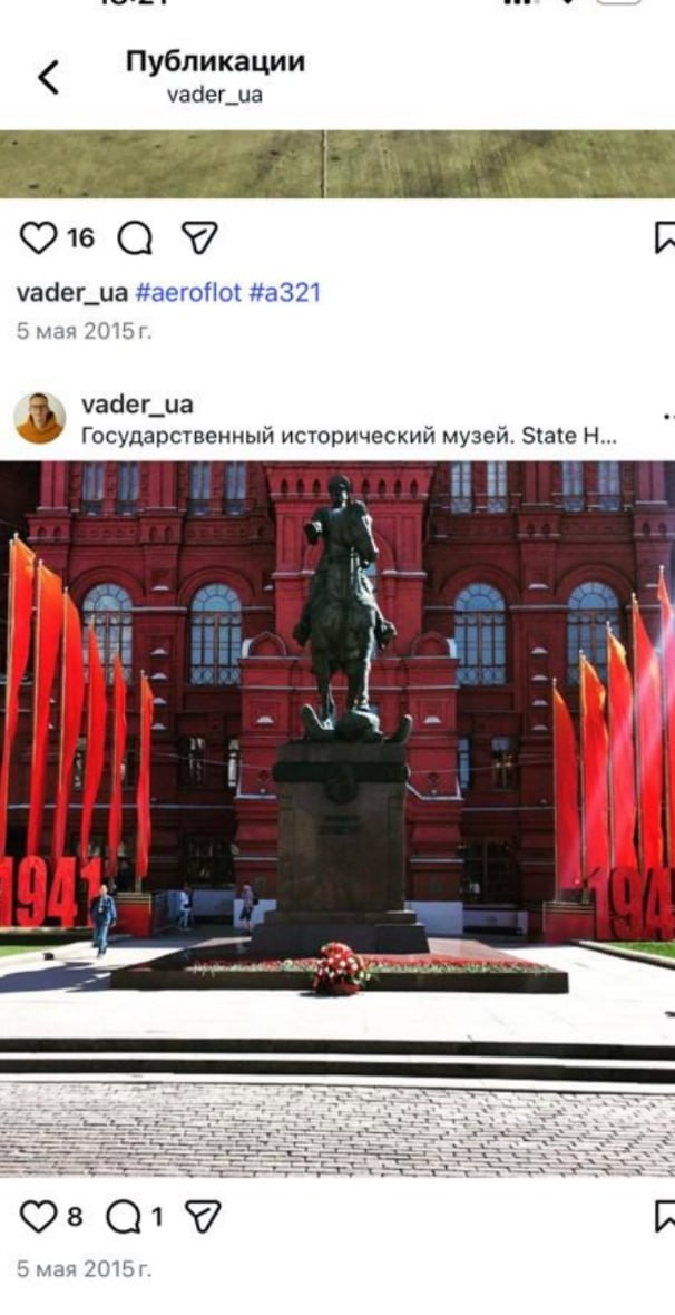 Ілюстрація до публікації «А як вам ватний співвласник Netpeak Group (Fractal) — росіянин Дмитро Піскарьов, який наразі втік до Онтаріо у Канаді та вчить українців, як правильно любити Батьківщину.»
