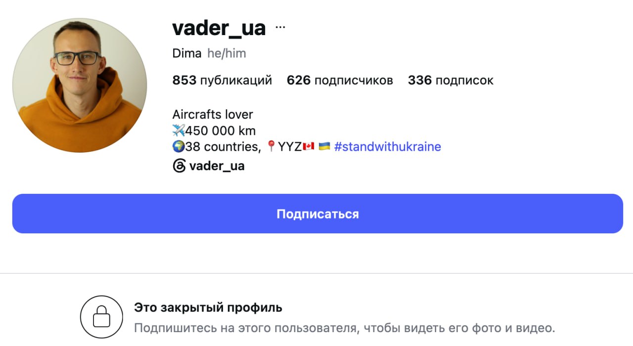 Ілюстрація до публікації «А як вам ватний співвласник Netpeak Group (Fractal) — росіянин Дмитро Піскарьов, який наразі втік до Онтаріо у Канаді та вчить українців, як правильно любити Батьківщину.»