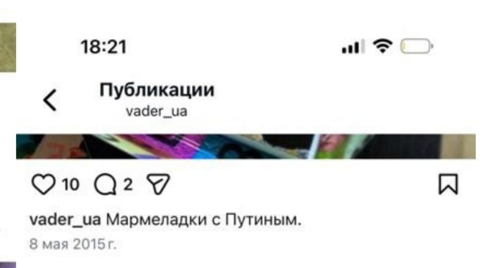 Ілюстрація до публікації «А як вам ватний співвласник Netpeak Group (Fractal) — росіянин Дмитро Піскарьов, який наразі втік до Онтаріо у Канаді та вчить українців, як правильно любити Батьківщину.»