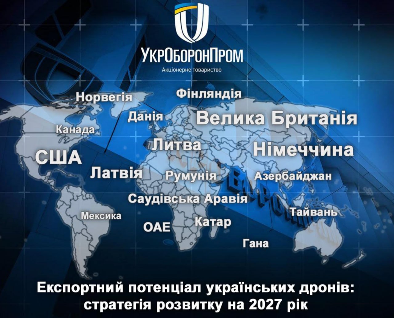 Ілюстрація до публікації «Чергова показуха від Укроборонпрому в межах відпрацювання ідеологеми про "одну за найсильніших армій світу".»