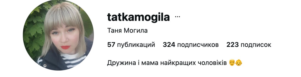 Ілюстрація до публікації «Начальник ТСЦ МВС №5348 у Горішніх Плавнях Віталій Могила оформив розлучення з дружиною, але продовжує орендувати її квартиру Ще в березні 2023-го Горішньоплавнівський міський…»