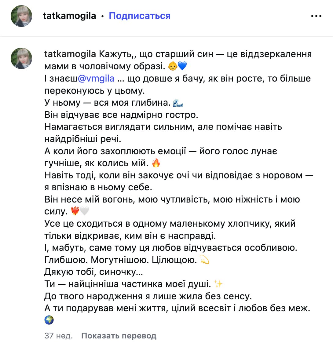 Ілюстрація до публікації «Начальник ТСЦ МВС №5348 у Горішніх Плавнях Віталій Могила оформив розлучення з дружиною, але продовжує орендувати її квартиру Ще в березні 2023-го Горішньоплавнівський міський…»