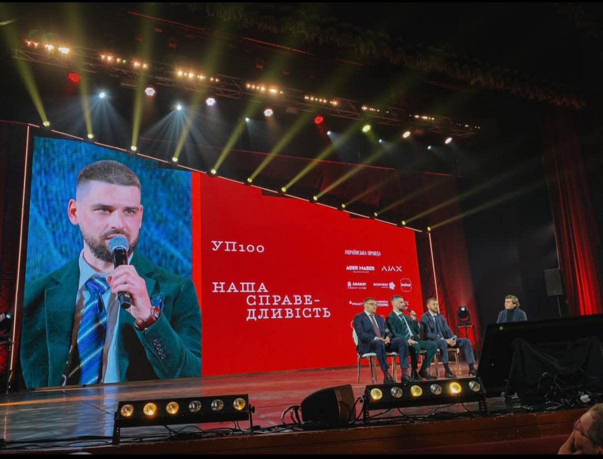 Ілюстрація до публікації «Остання спеціальна церемонія "УП 100. Бізнес" відбулася 17 червня 2026»
