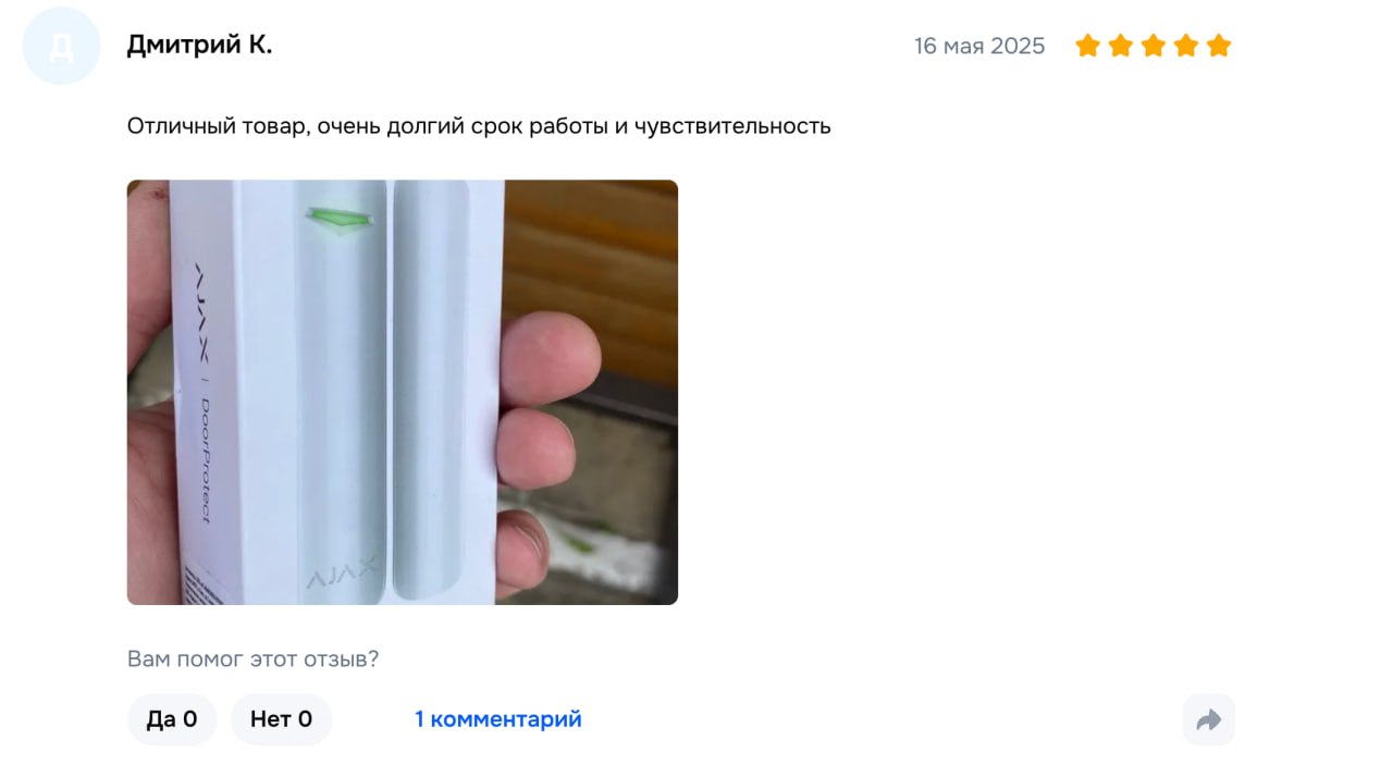 Ілюстрація до публікації «Дубайський бізнесмен, власник Аjax Олександр Конотопський, який заробляє на постачанні дронів до ЗСУ за корупційними схемами, через ОАЕ та Казахстан постачає в рф Продукція Ajax…»