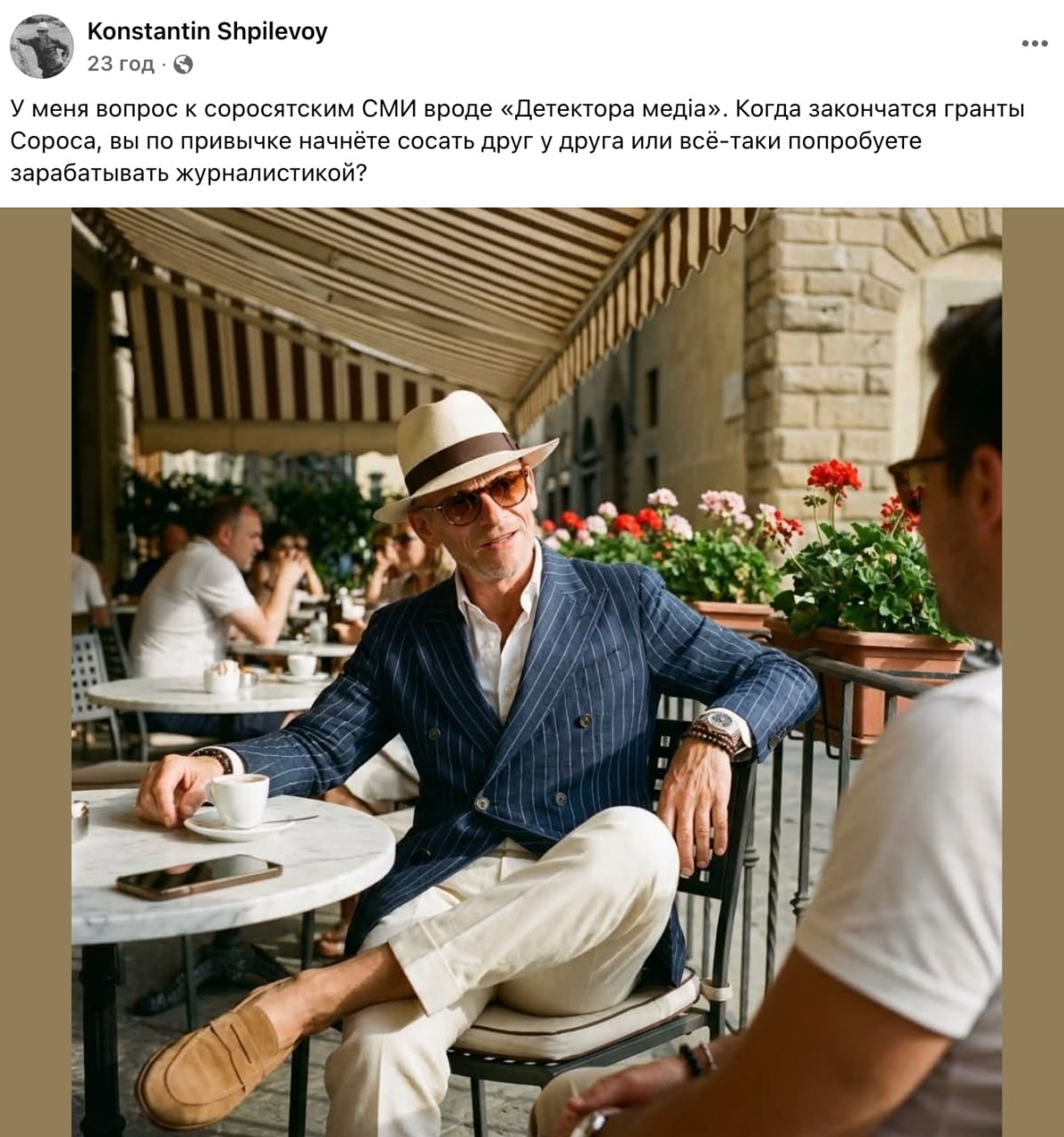 Ілюстрація до публікації «Фотоматеріали Absolution Leaks — 2026-07-29 (18900)»