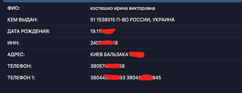 Ілюстрація до публікації «У депутатки Житомирської облради, СЕО агрофірми "Зоря Агро Груп", що є одним із великих виробників льону, Ірини Костюшко виявили російське громадянство»