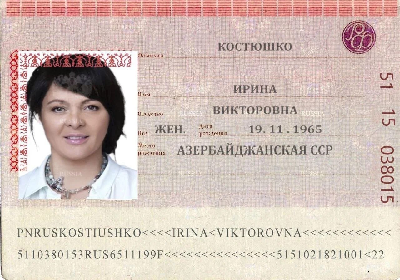 Ілюстрація до публікації «У депутатки Житомирської облради, СЕО агрофірми "Зоря Агро Груп", що є одним із великих виробників льону, Ірини Костюшко виявили російське громадянство»