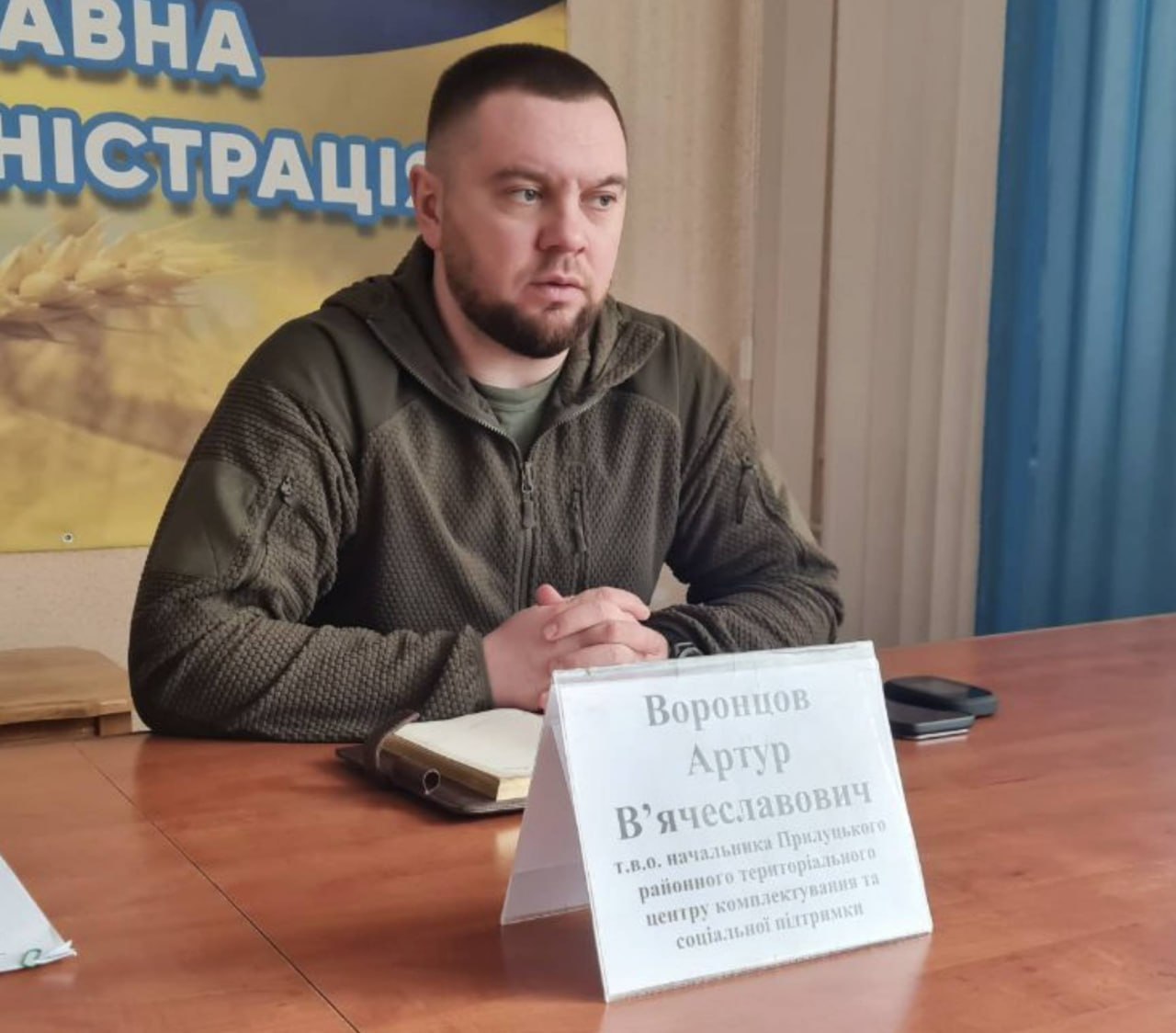 Ілюстрація до публікації «Керівник Прилуцького ТЦК та СП на Чернігівщині Артур Воронцов (1991) отримав підозру за несанкціоновані дії з реєстром військовозобов'язаних у системі «Оберіг».»