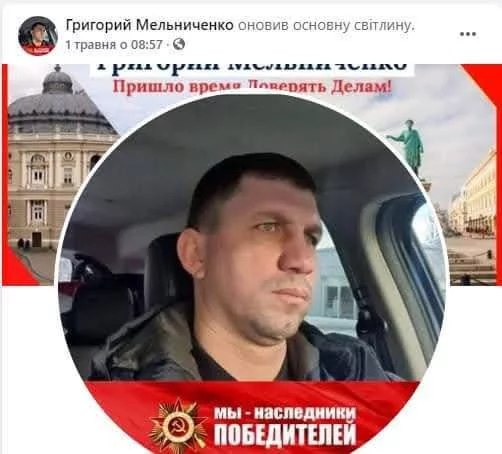Ілюстрація до публікації «Скандальний ресторатор Андрій Зарічанський під час війни отримав 6,6 га курортної землі під Одесою завдяки знайомству з ексголовою ОВА Сергій Гриневецький»