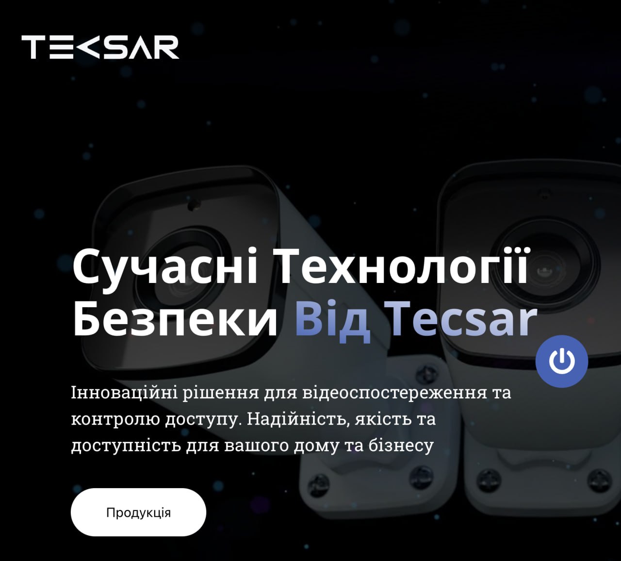 Ілюстрація до публікації «Фірма з пулу бінесмена Конотопського — ТОВ «Секур Інтеграція» за роки участі в державних закупівлях виграло контрактів на понад 850 мільйонів гривень.»