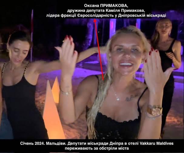Ілюстрація до публікації «Депутат Дніпровської міськради від «Євросолідарності» Каміль Примаков орендує квартиру у колишньої співробітниці, попри десятки об’єктів нерухомості.»