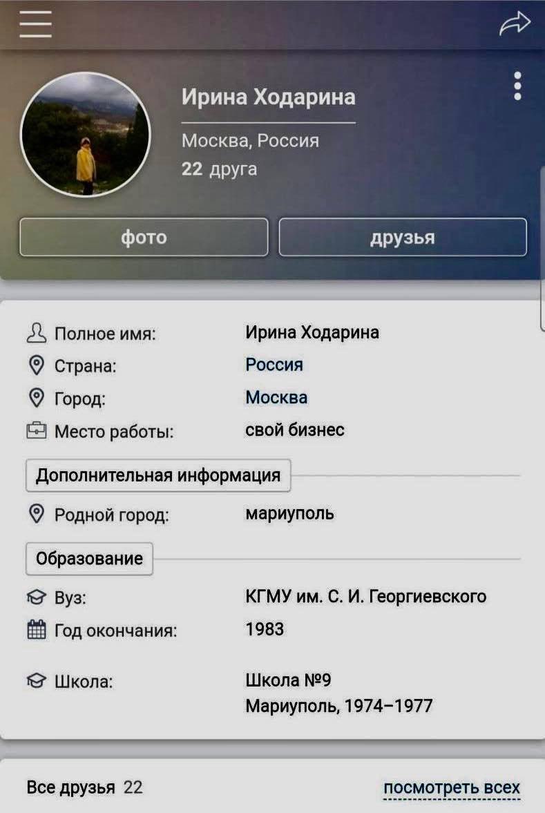 Ілюстрація до публікації «За даними ЗМІ, нардеп Ярослав Железняк працював у російській консалтинговій компанії Kesarev Consulting та помічником проросійського нардепа від Партії регіонів Олексія Плотнікова.»
