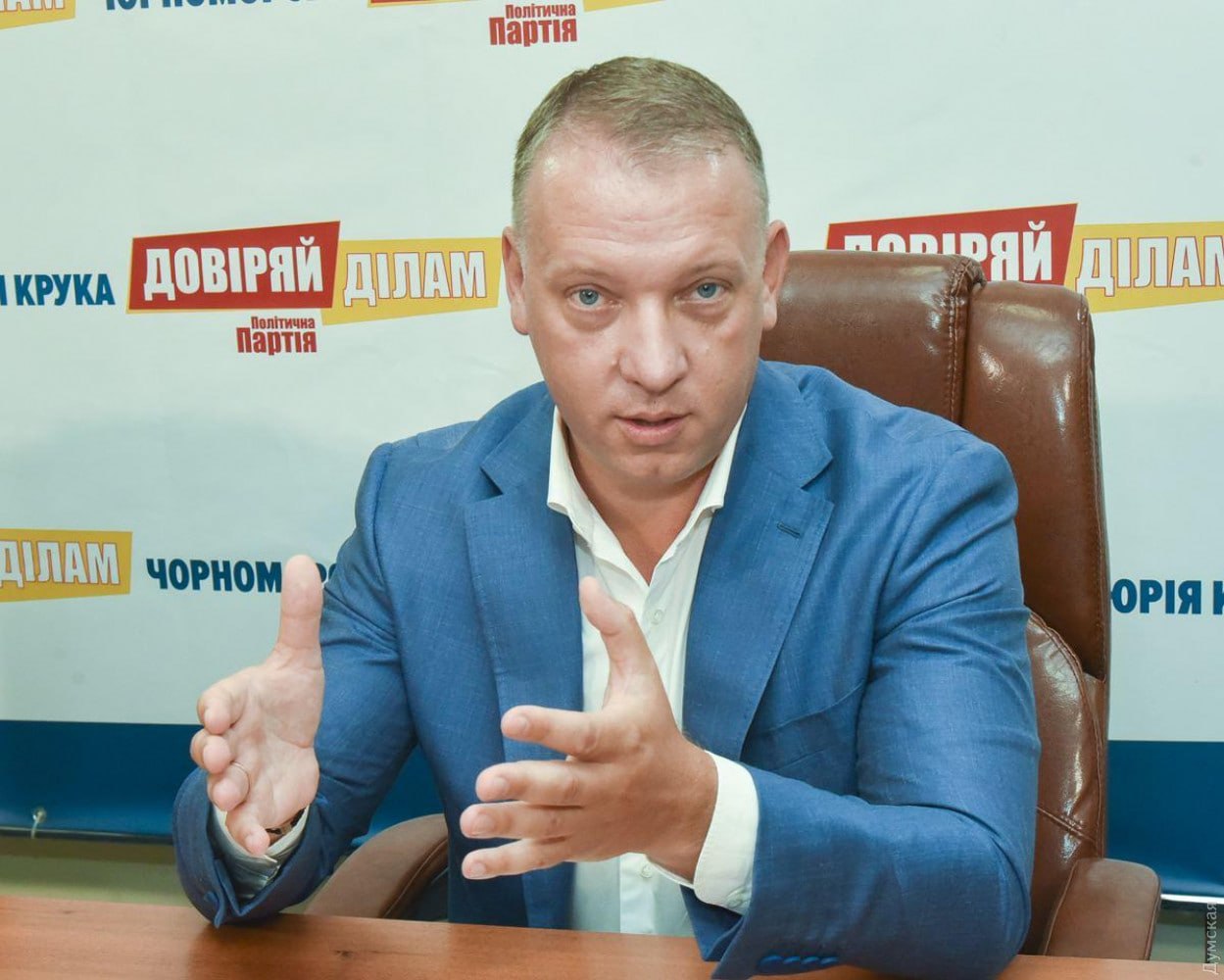 Ілюстрація до публікації «НАЗК розпочало повну перевірку декларацій депутата Одеської облради від партії «Довіряй ділам» Юрія Крука»