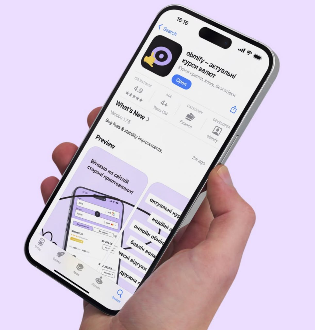Ілюстрація до публікації «Збираємо дані про агрегатор Obminfy 💬 ABleaks_bot 💕 Долучитись»
