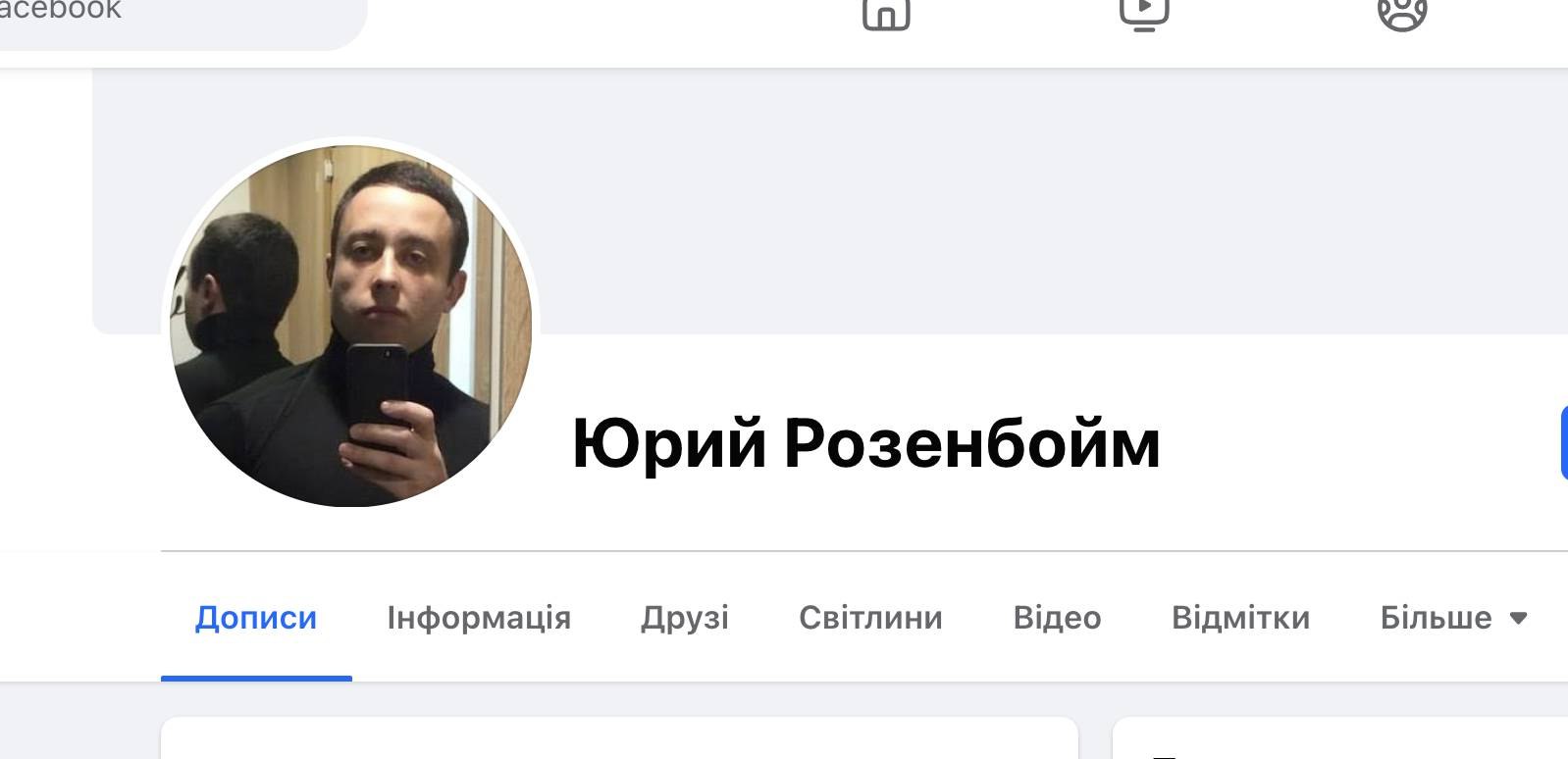 Ілюстрація до публікації «Засновниця ТОВ «Рейтингове агентство Еліт експерт» Олена Овчинникова з Казахстану, котра займається створенням платних фіктивних рейтингів, та розповсюдженням фейків, пов’язана…»
