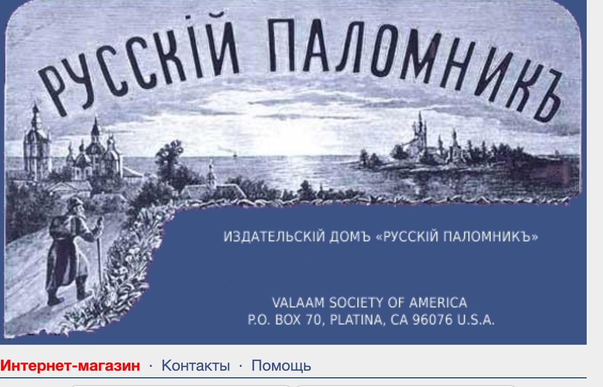 Ілюстрація до публікації «Бородатюк: крипта, Газпром та РПЦ Компанія FRACTAL (Netpeak) Артема Бородатюка для того, щоб не платити податки час від часу робить виплати в криптовалюті, таким чином ухиляються…»