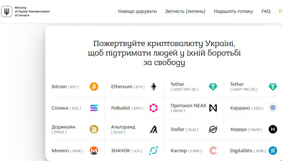 Ілюстрація до публікації «Репчик від Федорова»