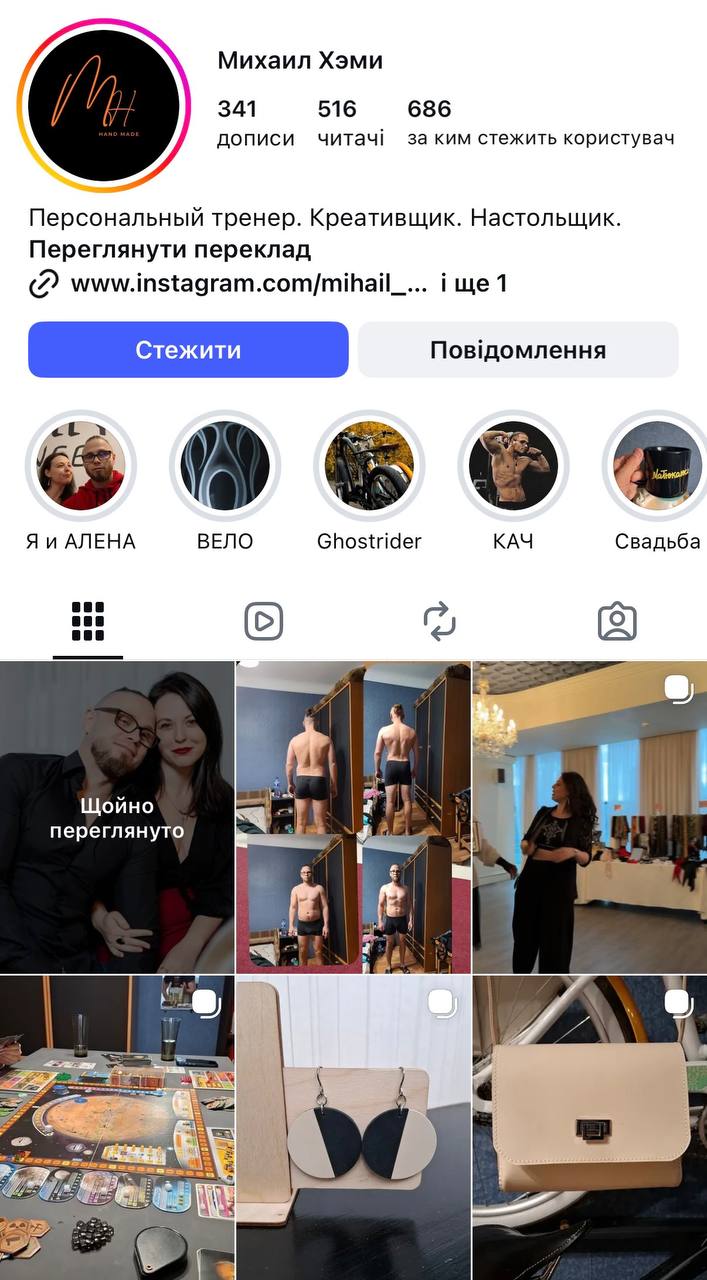 Ілюстрація до публікації «Голова Громадської антикорупційної ради при МОУ, якого обрали туди в січні 2025, Юрій Гудименко наголошує на необхідності системних обмежень для тих, хто ухиляється від армії.»