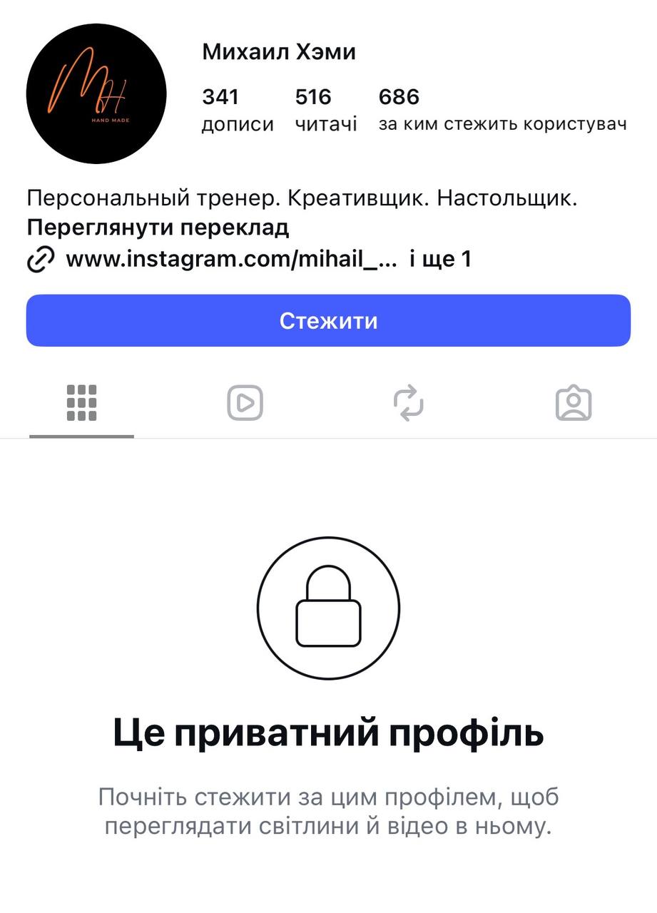 Ілюстрація до публікації «Голова Громадської антикорупційної ради при МОУ, якого обрали туди в січні 2025, Юрій Гудименко наголошує на необхідності системних обмежень для тих, хто ухиляється від армії.»