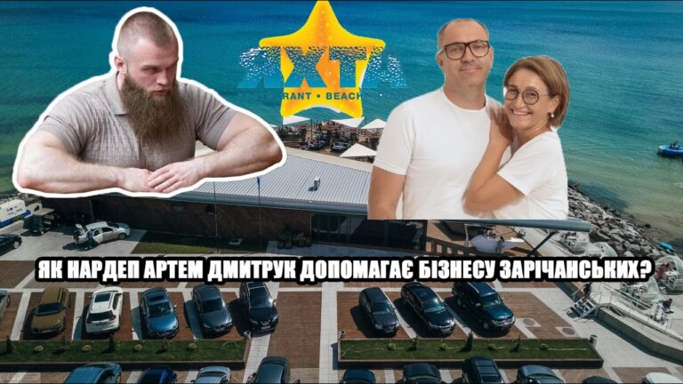 Ілюстрація до публікації «Одеса та російський бізнес»