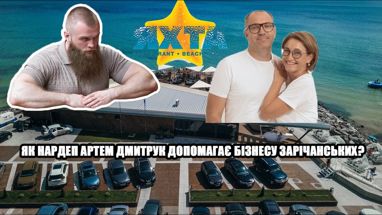 Ілюстрація до публікації «Одеса та російський бізнес»