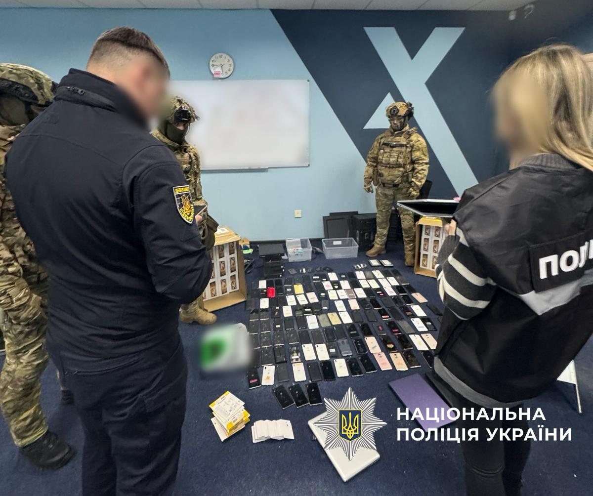 Ілюстрація до публікації «Поліцейські повідомили про підозру організатору шахрайської мережі Money 24/7»