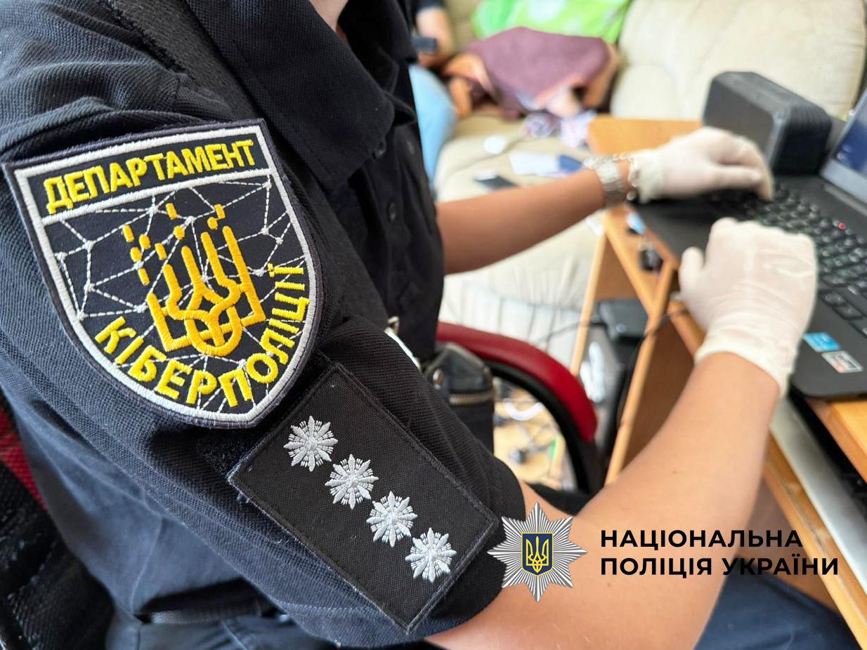 Ілюстрація до публікації «Поліцейські повідомили про підозру організатору шахрайської мережі Money 24/7»