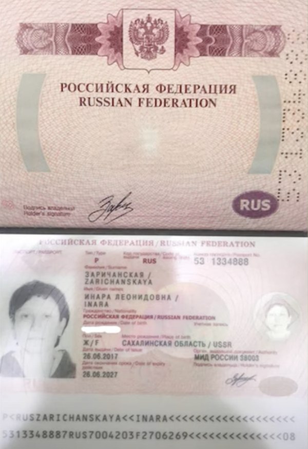 Ілюстрація до публікації «Фотоматеріали Absolution Leaks — 2024-08-01 (2339)»