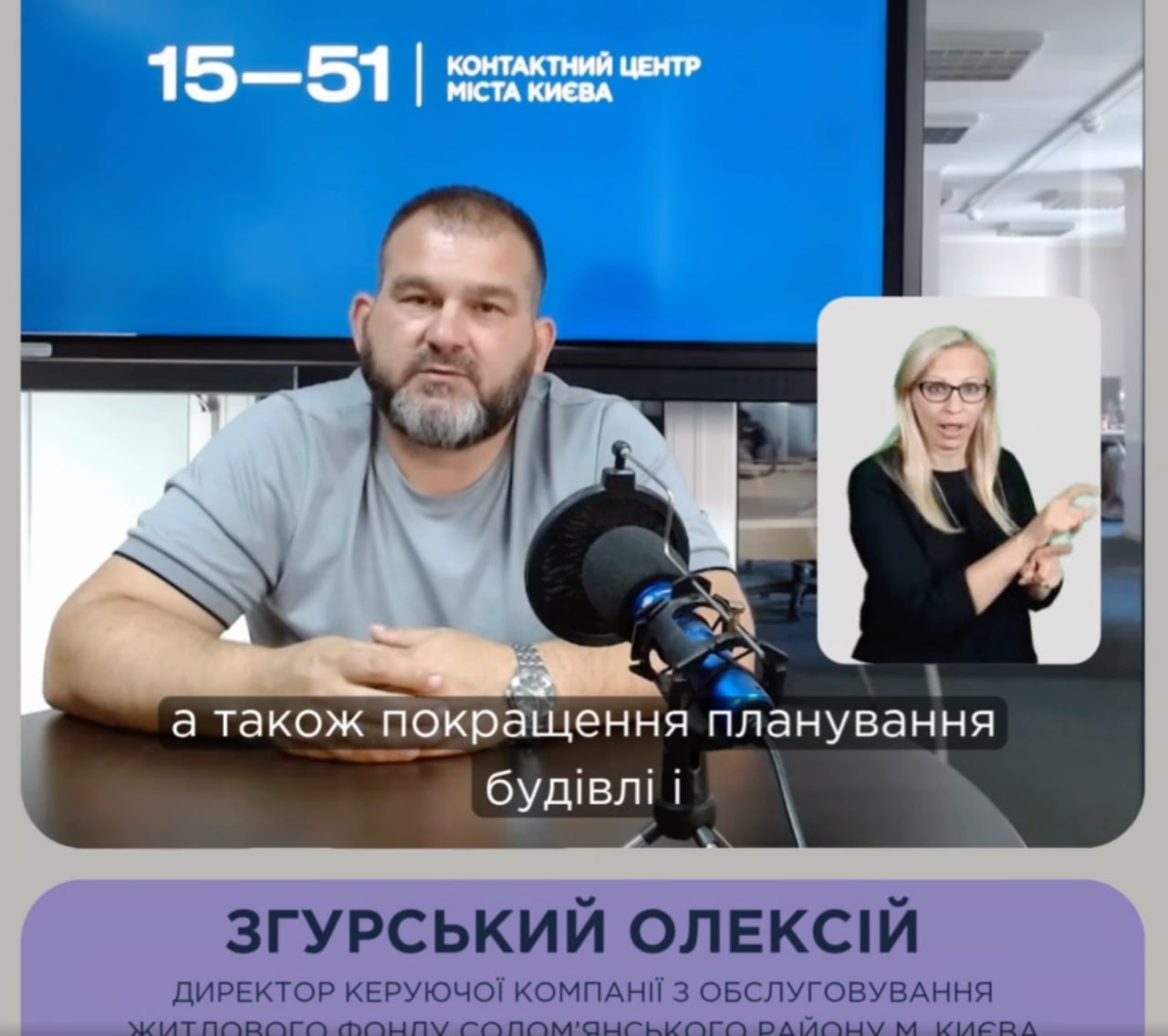 Ілюстрація до публікації «Подаруночок після звільнення»