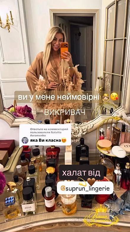 Ілюстрація до публікації «Скільки заробляє ФОП Акімової акушерки-гінекологині? Вам цікаво?»
