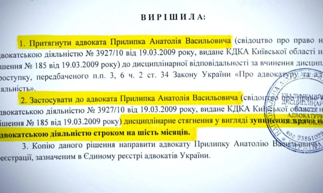 Ілюстрація до публікації ««Вітаград» на піску»